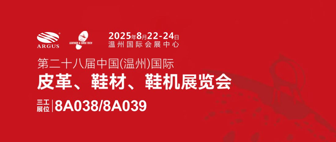 展會(huì)封面1.jpg