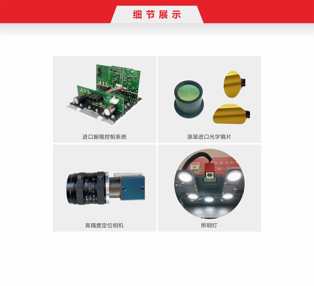 1756965019176514.jpg 15-2  雙工位全自動(dòng)紙品激光鏤空機(jī).10.jpg