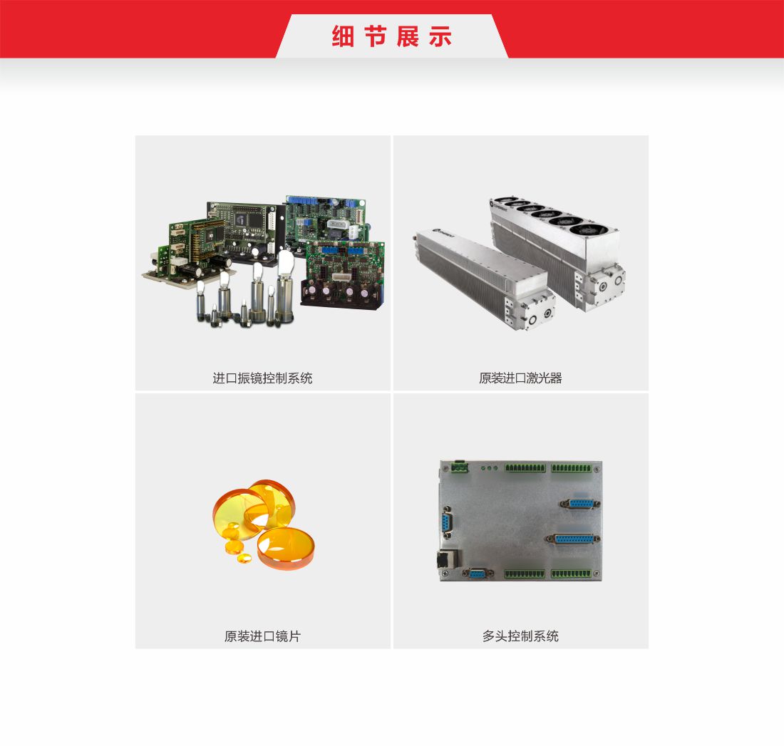 1756966216680353.jpg 31 co2一拖二易撕線激光打標(biāo)機(jī)9.jpg