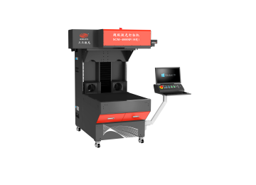 超級刻字膜激光打標機